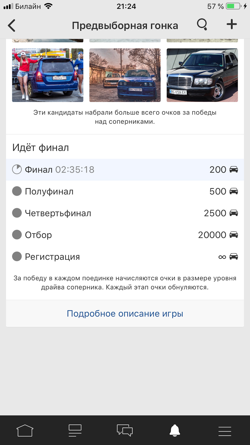 Удивительно колымага в финале 200-х машин — Mitsubishi 3000 GT, 3 л, 1994  года | рейтинг и продвижение | DRIVE2