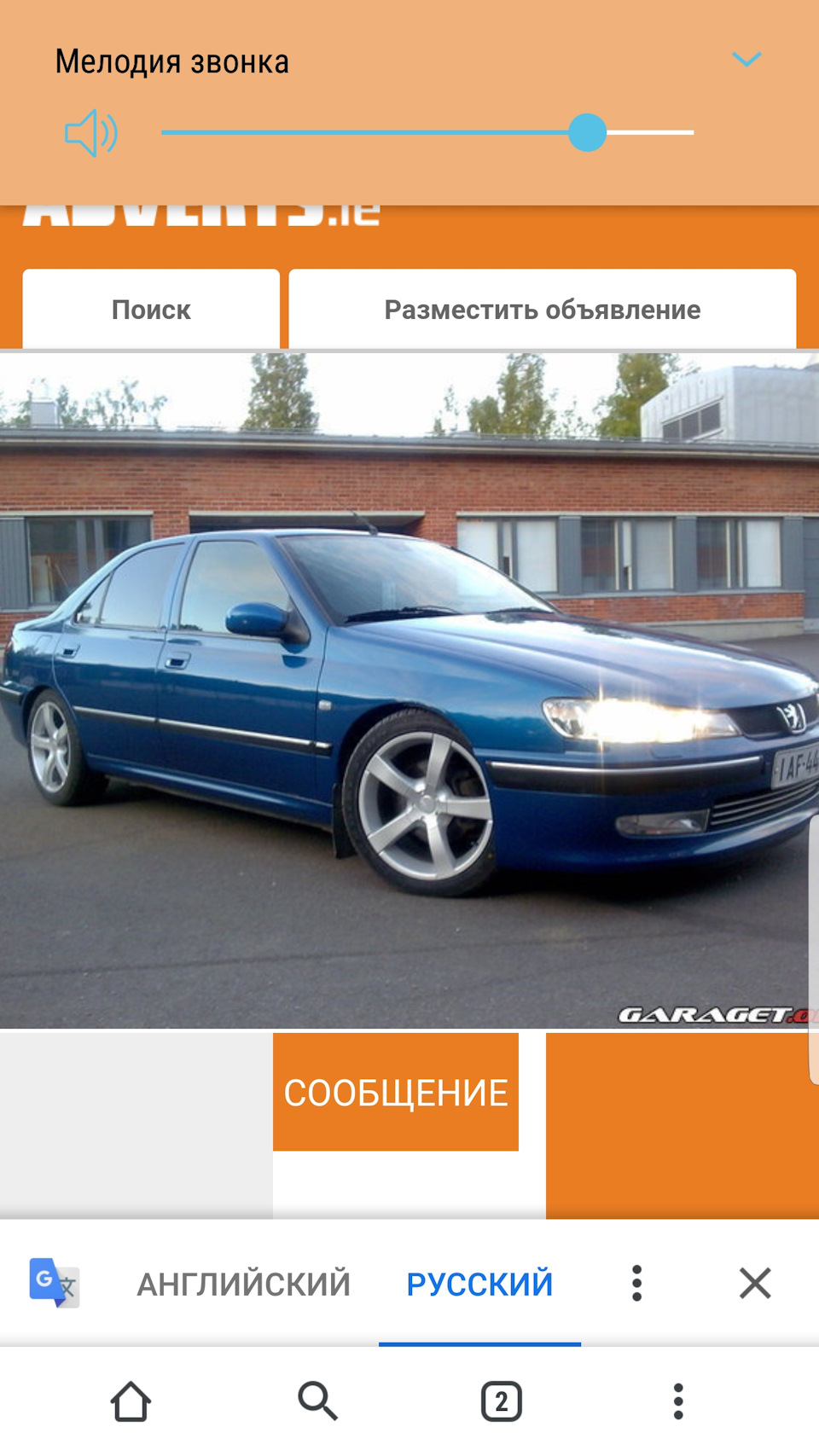 На сколько нужно занизить пежо 406? — Peugeot 406, 2 л, 2001 года | тюнинг  | DRIVE2