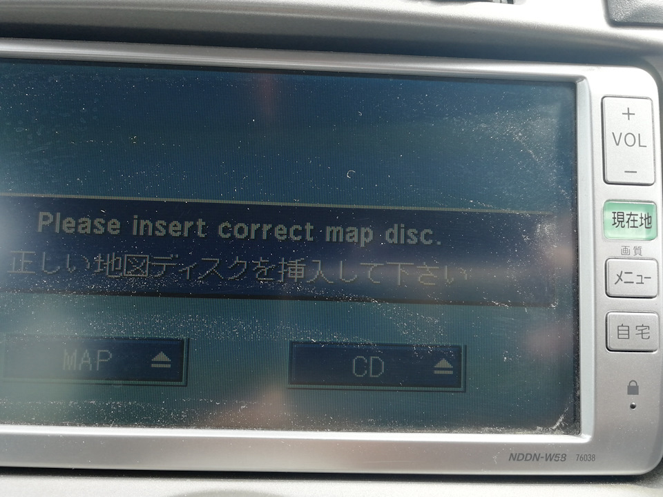 Please insert correct. NDDN-w58 разбор. NDDN-w58 76038. Please Insert correct Map Disc Toyota NDDN-w57. NDDN-w58 вскрытие.