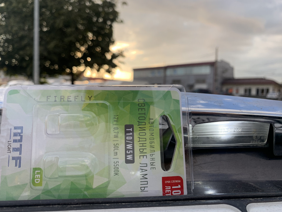 Подсветка номера — Nissan Teana (J32), 3,5 л, 2008 года | расходники ...