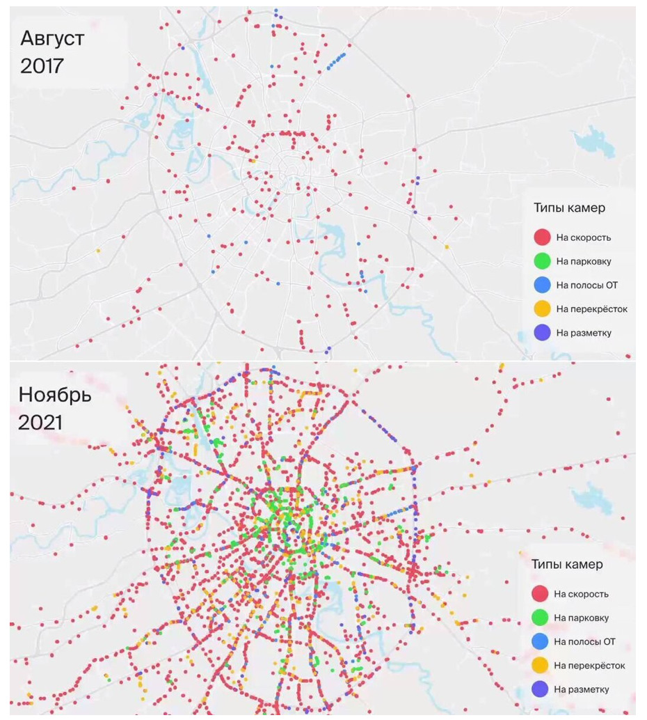 Карта камер в москве