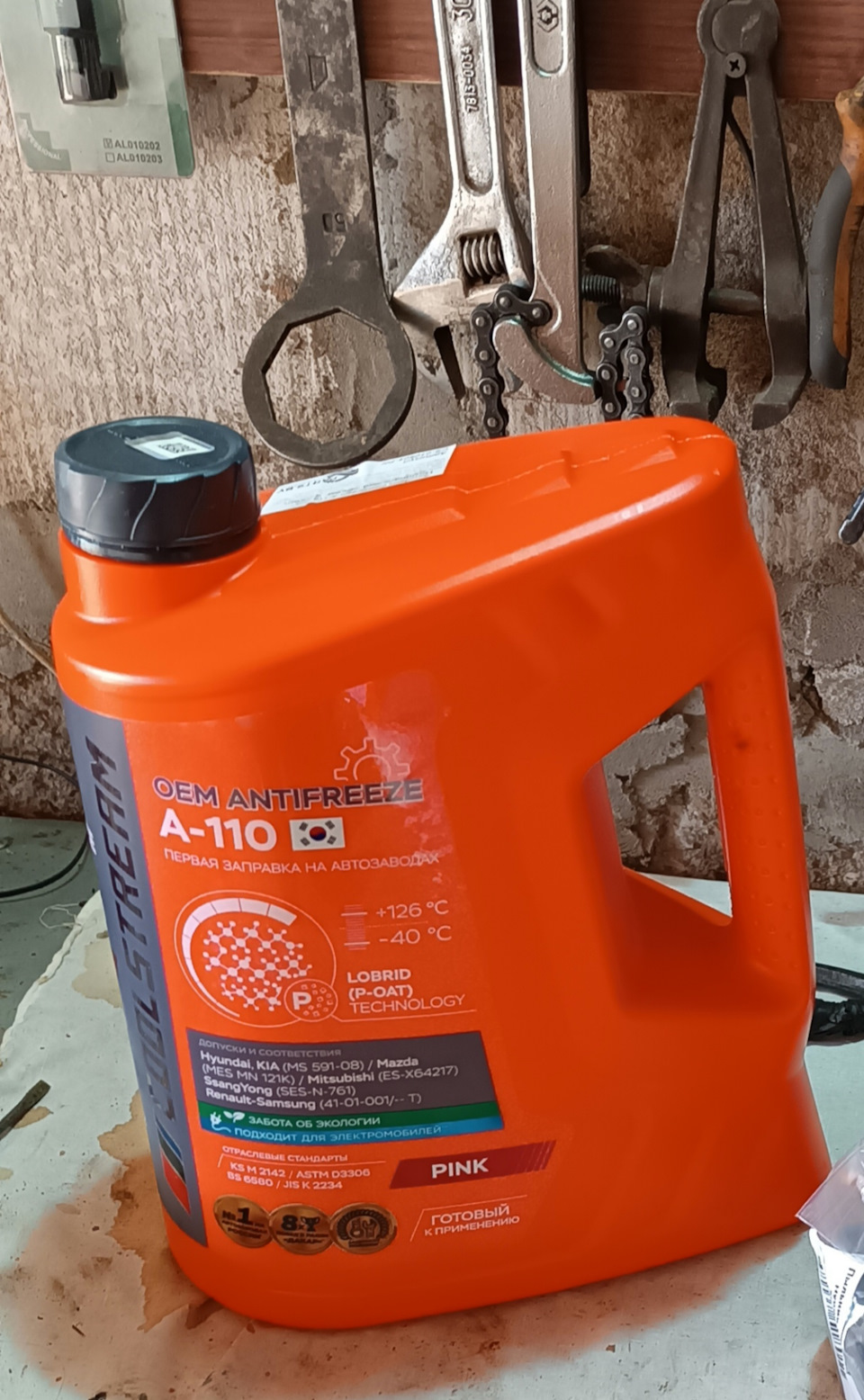 Т.О. Замена антифриза — KIA Rio (3G), 1,6 л, 2013 года | плановое ТО ...