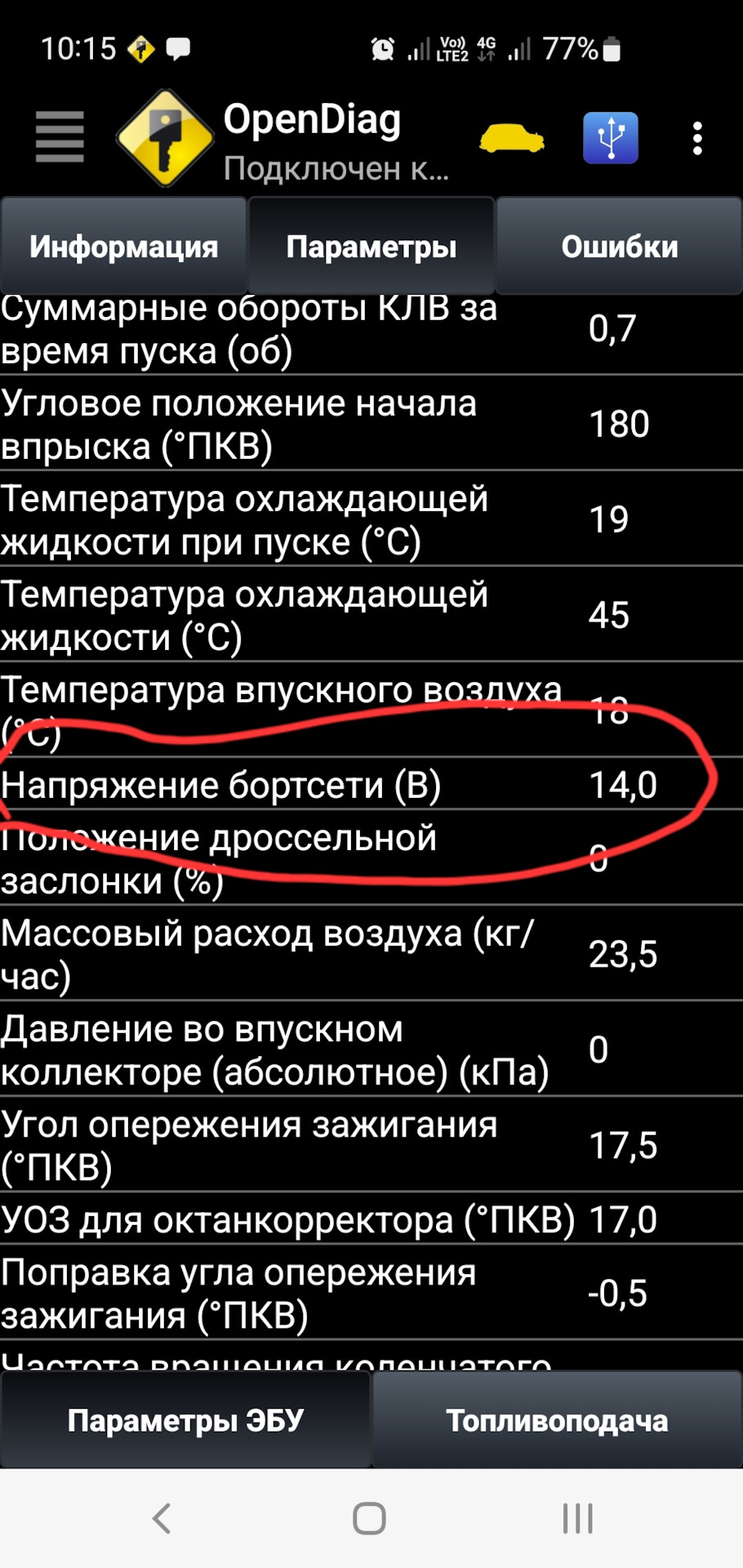 Генератор на 165А в УАЗ от гибрида, подключение. Часть 2. — УАЗ 452, 2 ...