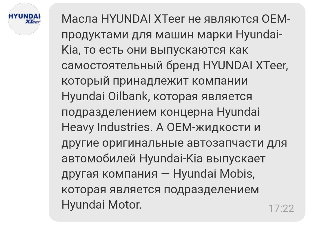 Масло акпп — Hyundai Santa Fe (4G), 2,5 л, 2021 года | визит на сервис ...
