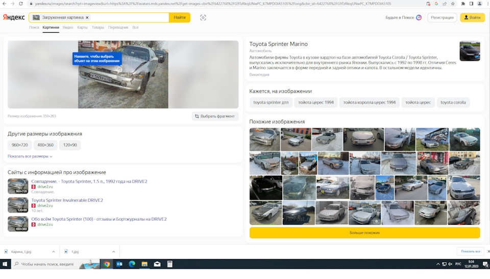 Фото в бортжурнале Nissan Qashqai (1G)