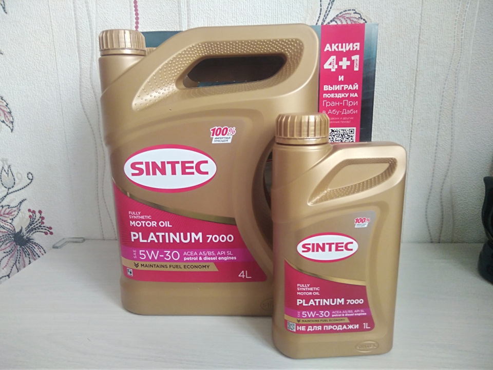 Sintec platinum 7000 5w 40