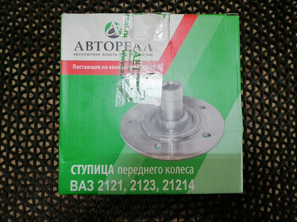 Фото в бортжурнале Chevrolet Niva (1G)