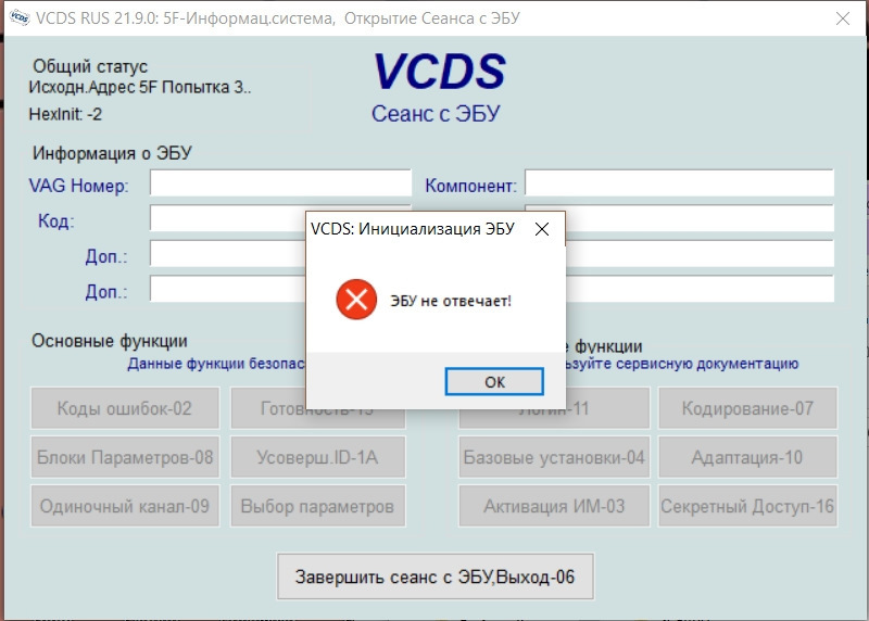 Схема адаптера vcds