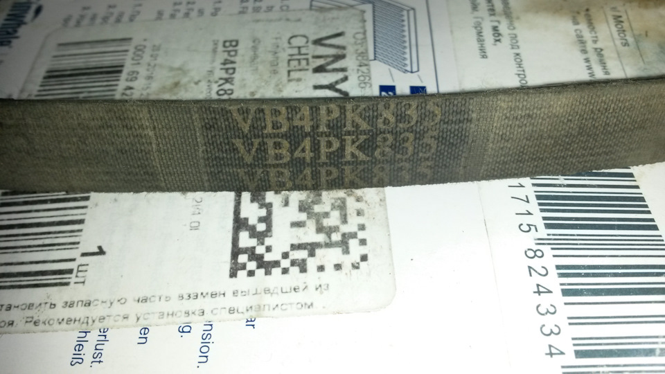 Фото в бортжурнале Suzuki Jimny (1G)