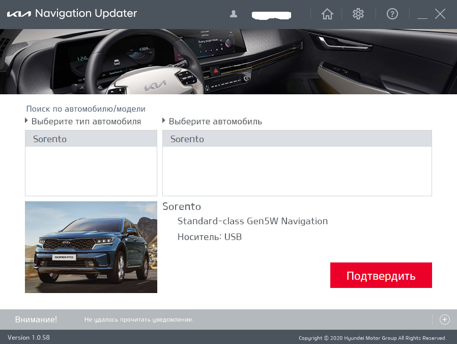 Программа по ремонту автомобилей kia. Смотреть фото Программа по ремонту автомобилей kia. Смотреть картинку Программа по ремонту автомобилей kia. Картинка про Программа по ремонту автомобилей kia. Фото Программа по ремонту автомобилей kia