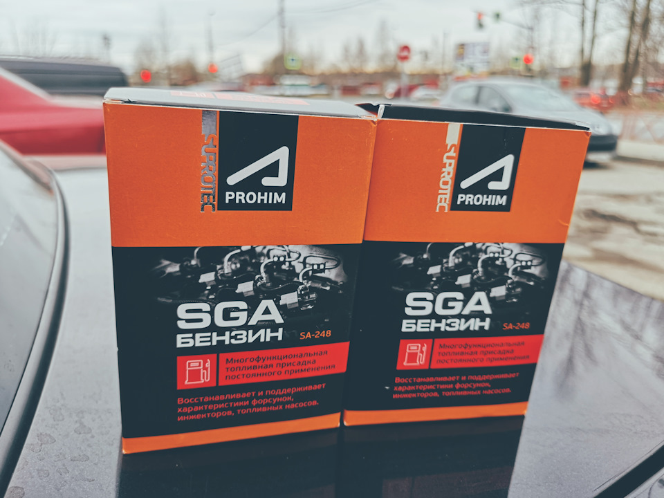 Немного Академика в бак — Chery A5 Fora, 2 л, 2008 года | заправка | DRIVE2