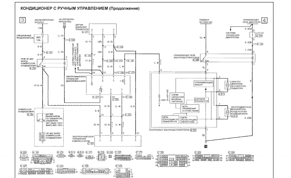 Паджеро 4 схема кондиционера