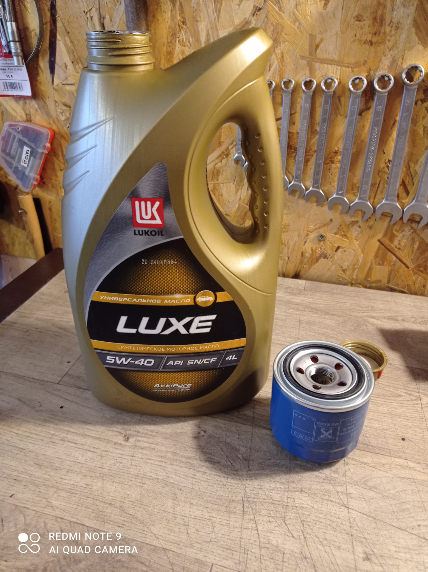 Масло элантра 5. Масло Lukoil Luxe 5w40. Lukoil Luxe 5w-40. Лукойл Люкс 5w40 2023. Лукойл Люкс 10w 40 в Хендай акцент.