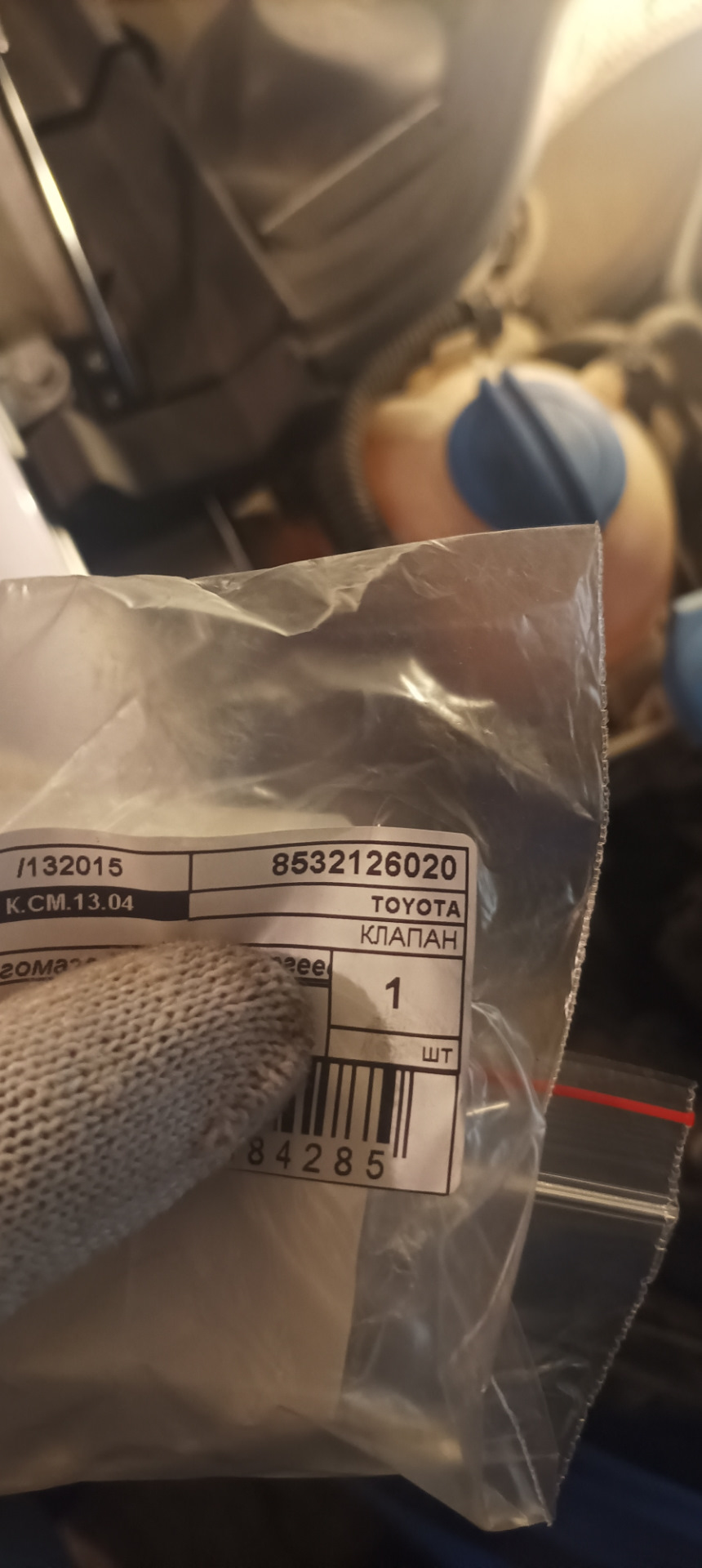 Обратный клапан в омыватель лобового стекла. — Volkswagen Jetta VI, 1,6 ...