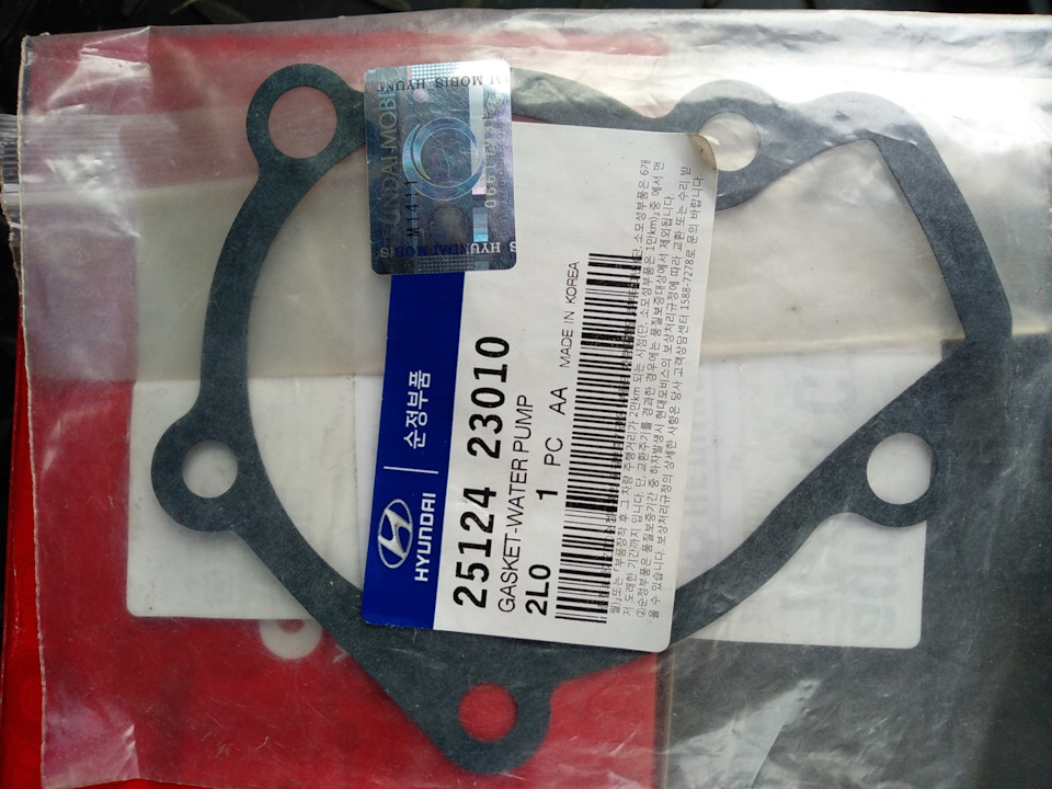Замена помпы и гофры — Hyundai Tucson (JM), 2 л, 2008 года | визит на ...