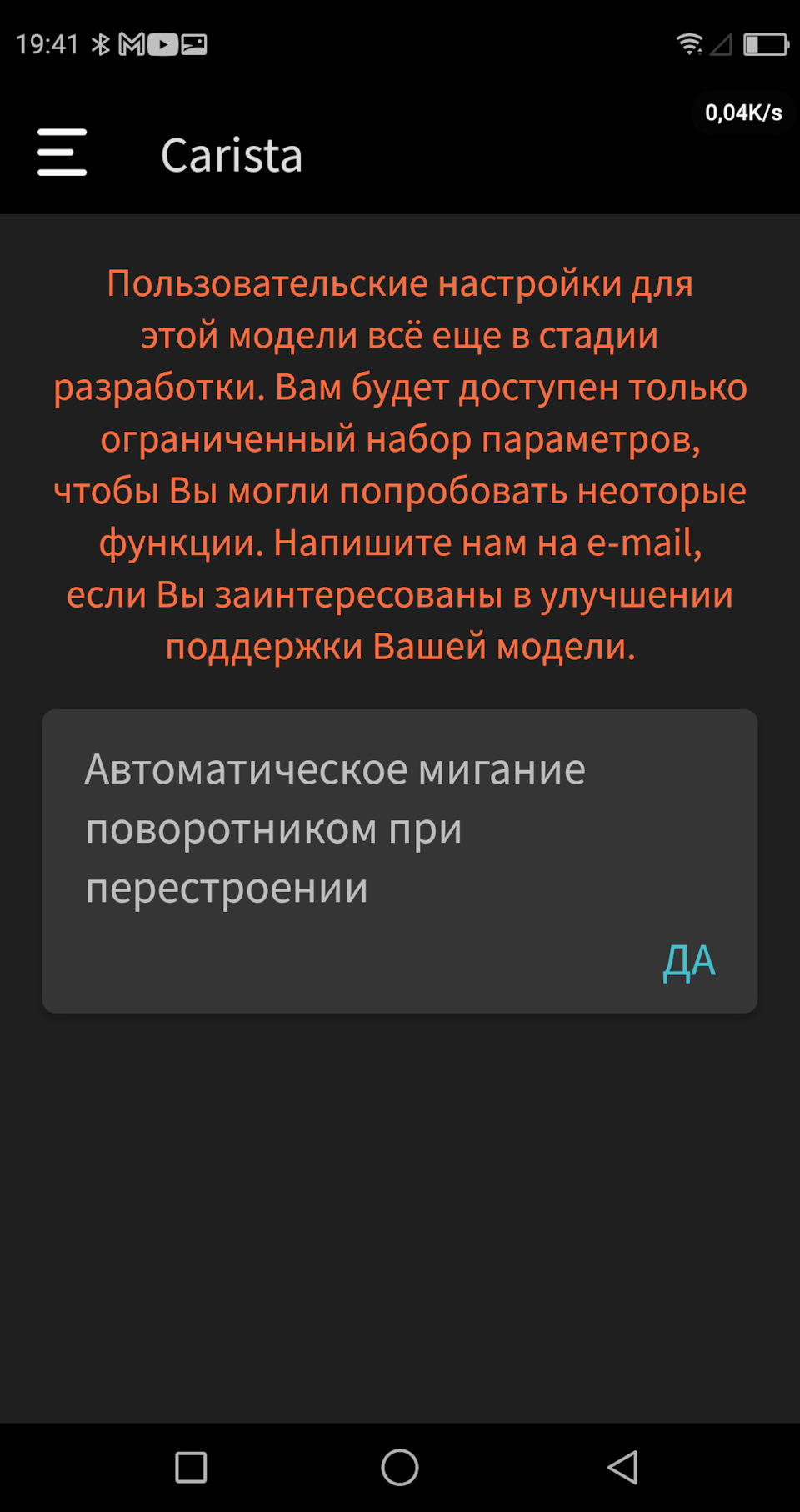 Активация «вежливых поворотников» — Nissan Note (1G), 1,4 л, 2008 года |  электроника | DRIVE2