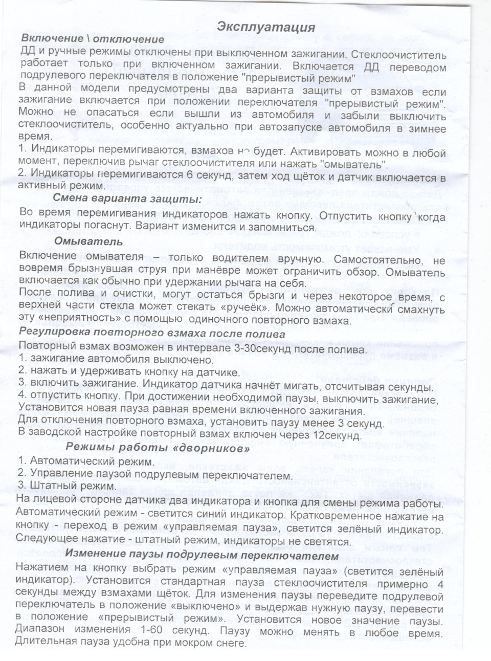 Фото в бортжурнале KIA Rio (4G)