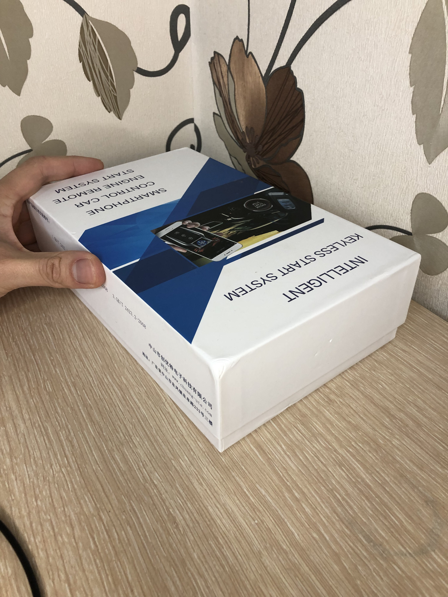 2️⃣2️⃣ Бесключевой доступ/ кнопка старт-стоп/ автозапуск Astra j — Opel ...