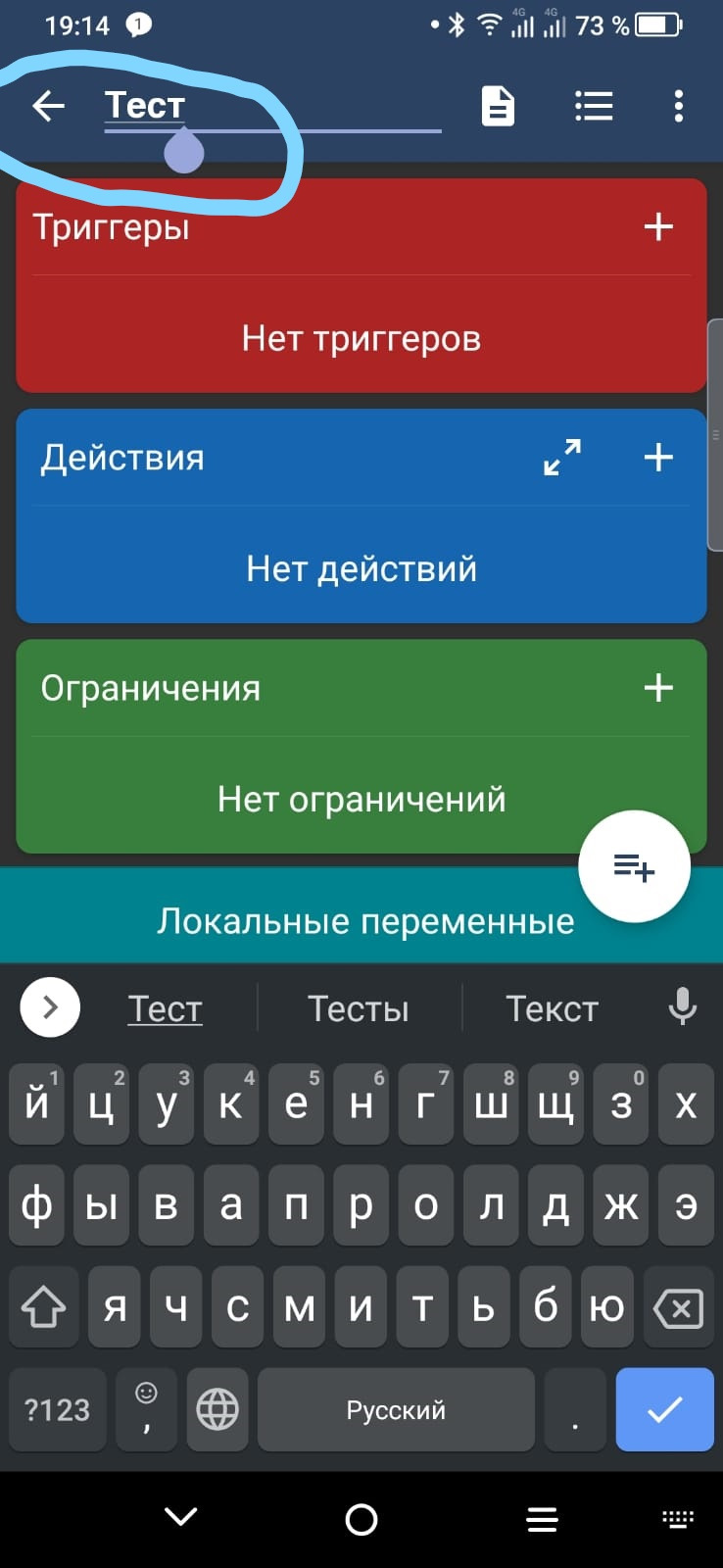 Автоматическое включение Wi-Fi точки доступа для авто — Geely Coolray, 1,5  л, 2021 года | электроника | DRIVE2