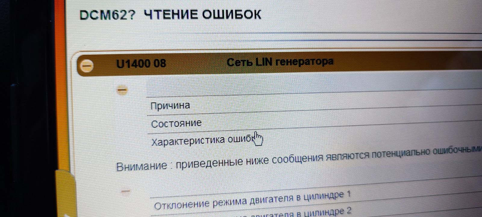 То непонятную ошибку. То непонятную ошибку