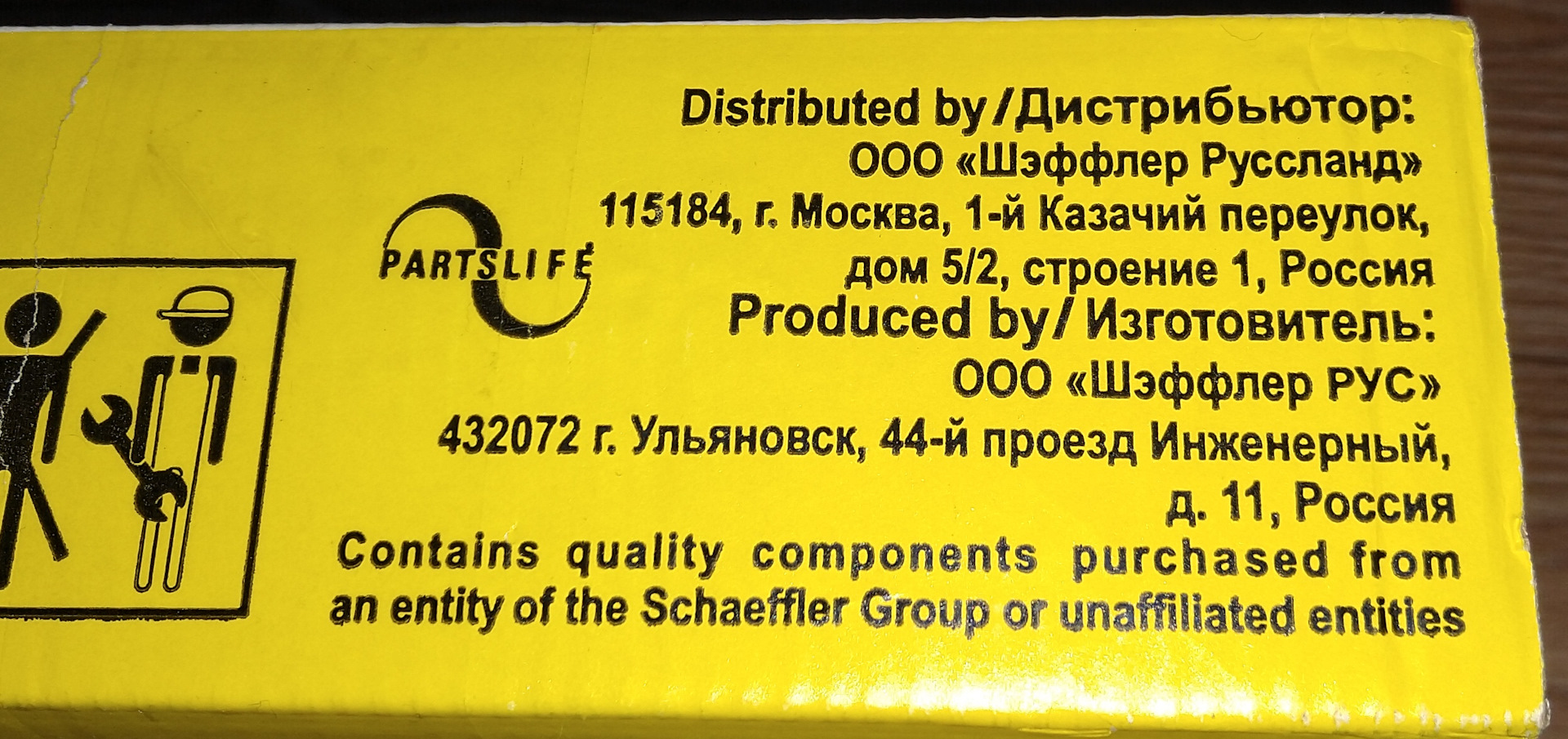 Замена масла в коробке. И сцепления заодно. Да иГРМ… — Lada Vesta, 1,6 л,  2017 года | запчасти | DRIVE2