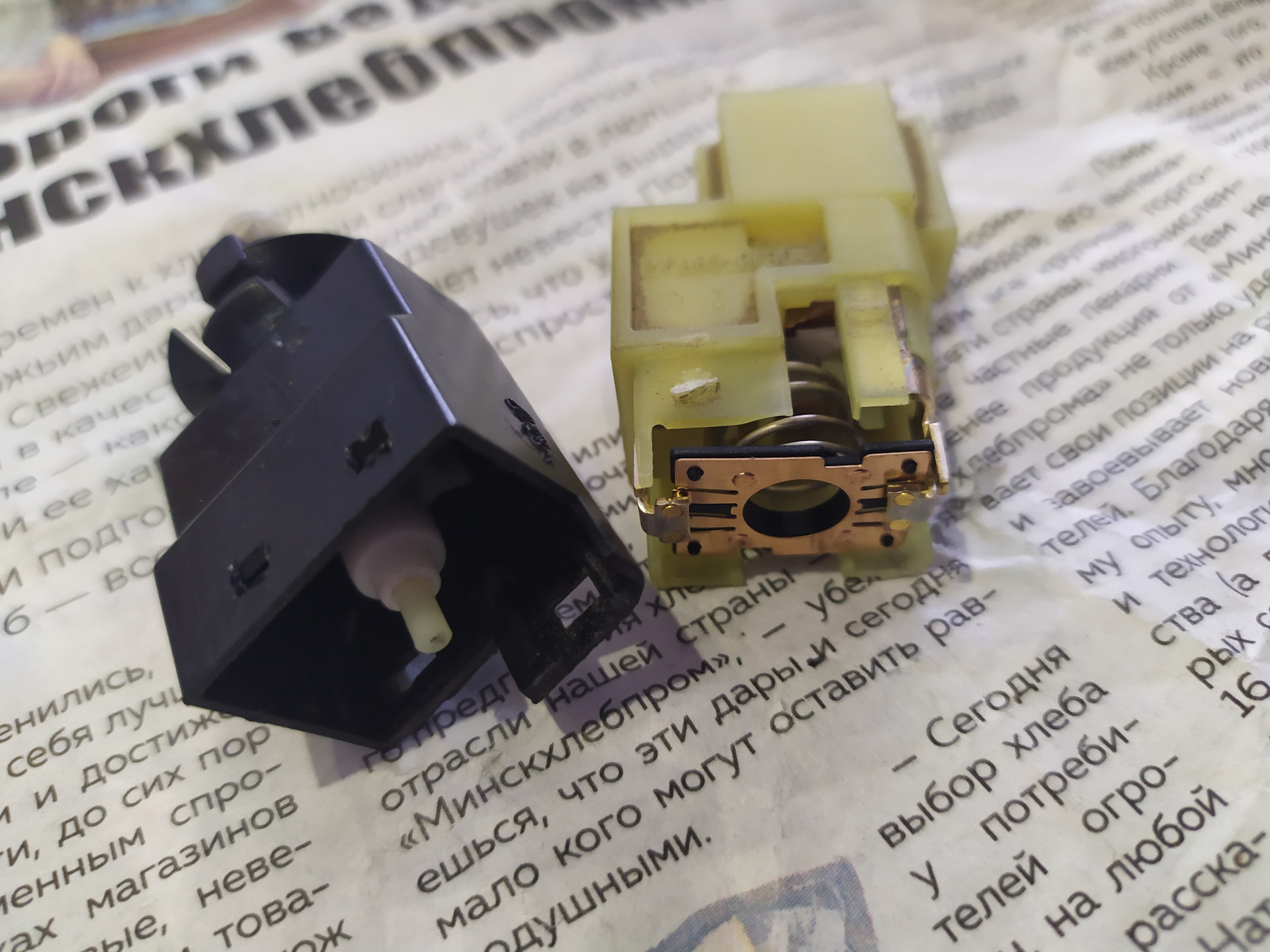 Кнопка( концевик ) вкл выкл стоп сигнал — Volkswagen Crafter (1G), 2,5 ...