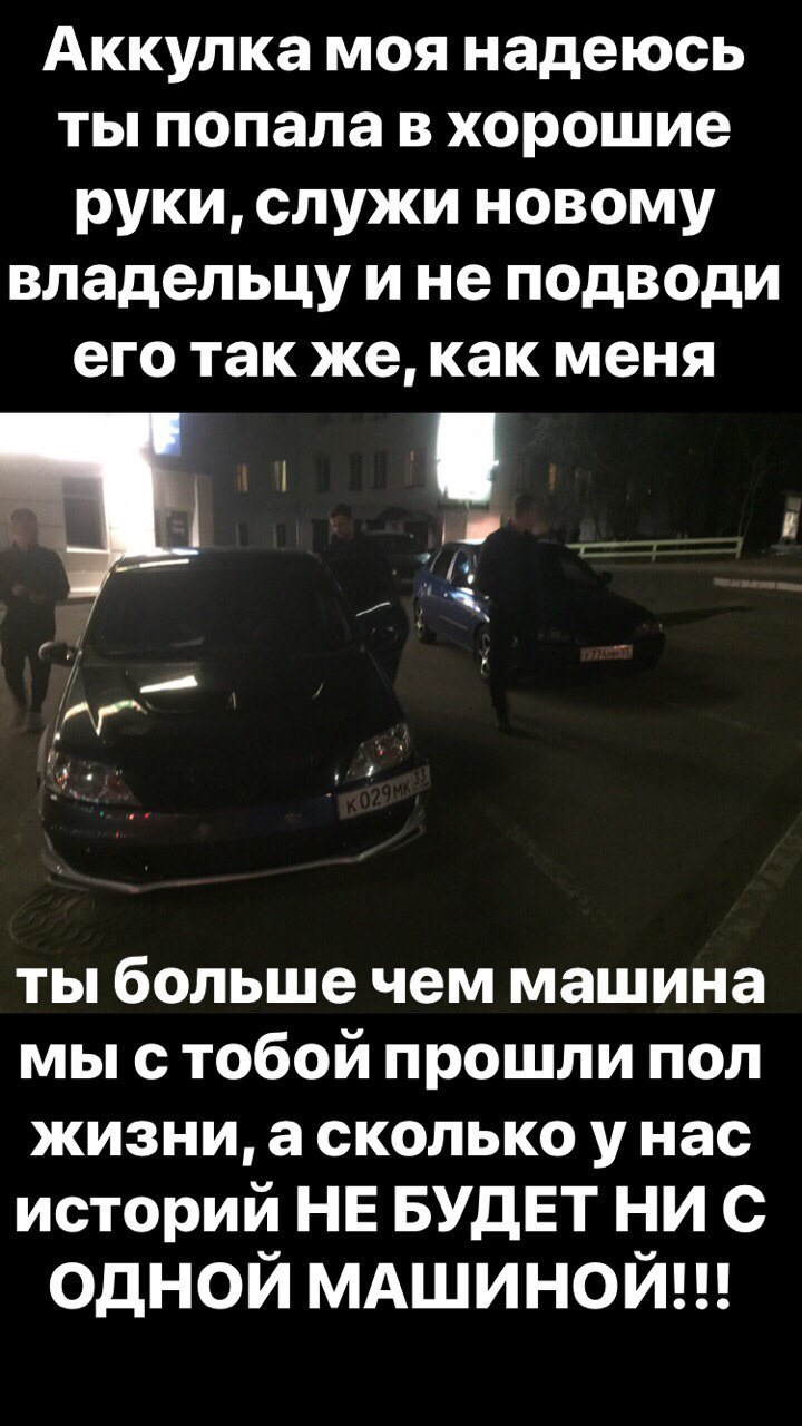 Пришло время прощаться( — Renault Logan (1G), 1,6 л, 2010 года | продажа  машины | DRIVE2