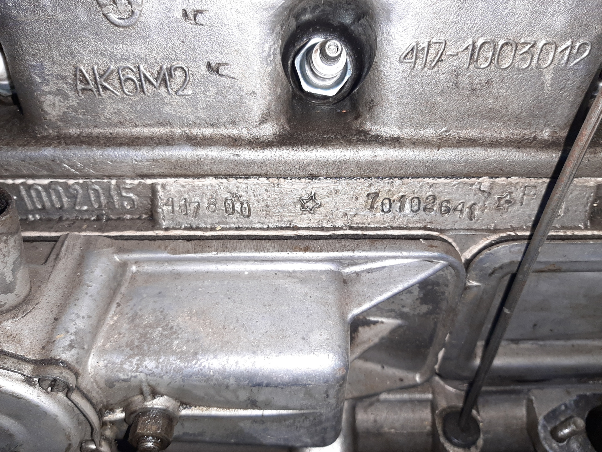 Номер двигателя УАЗ 417