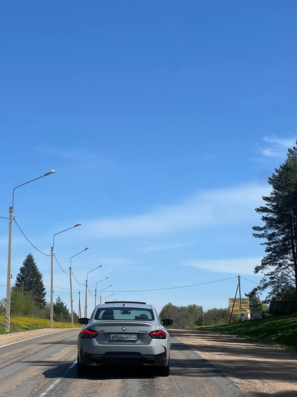 Road Trip #3 — Москва — Арт-парк Никола-Ленивец (Калужская область)  [30.04.24] — BMW Z4 (G29), 2 л, 2019 года | путешествие | DRIVE2