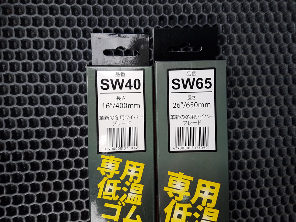 Рессорная щетка стеклоочистителя что это. TYkTJmGu6mtd qFiAUP9y29kuWQ 960. Рессорная щетка стеклоочистителя что это фото. Рессорная щетка стеклоочистителя что это-TYkTJmGu6mtd qFiAUP9y29kuWQ 960. картинка Рессорная щетка стеклоочистителя что это. картинка TYkTJmGu6mtd qFiAUP9y29kuWQ 960. Дворники различаются не только своей ценой, но и моделью или фирмой производителем.На каких же дворниках остановить свой остаточный выбор? Рессорная щетка стеклоочистителя что это. TYkTJmGu6mtd qFiAUP9y29kuWQ 960. Рессорная щетка стеклоочистителя что это фото. Рессорная щетка стеклоочистителя что это-TYkTJmGu6mtd qFiAUP9y29kuWQ 960. картинка Рессорная щетка стеклоочистителя что это. картинка TYkTJmGu6mtd qFiAUP9y29kuWQ 960. Дворники различаются не только своей ценой, но и моделью или фирмой производителем.На каких же дворниках остановить свой остаточный выбор?