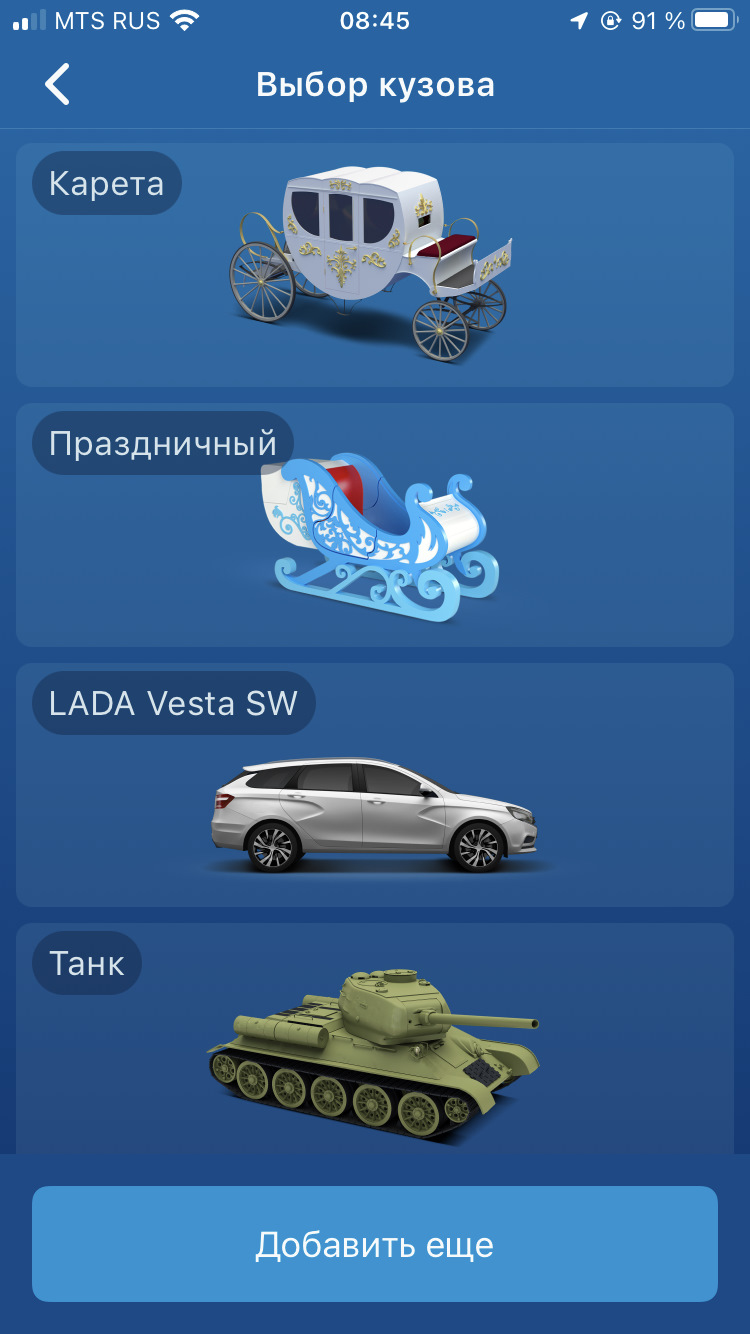 Фото в бортжурнале Lada Vesta SW Cross