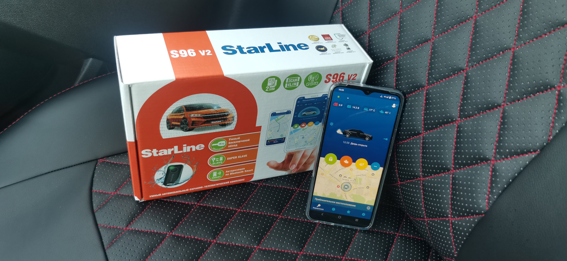 StarLine S96 BT 2CAN+4LIN GSM — Lada Гранта (2G) FL, 1,6 л, 2022 года |  аксессуары | DRIVE2