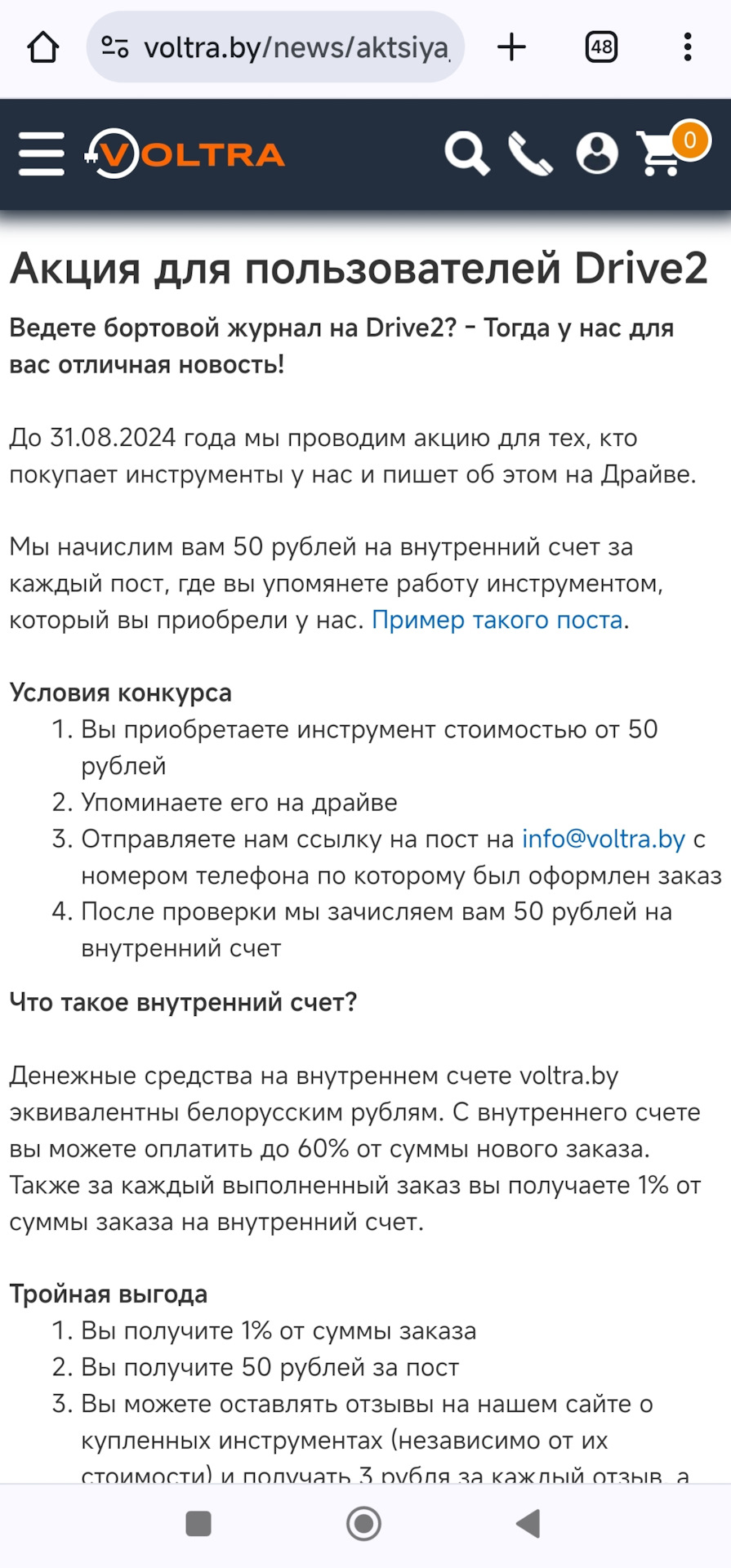 242.Полезные аксессуары для авто — Lada XRAY Cross, 1,8 л, 2019 года |  аксессуары | DRIVE2