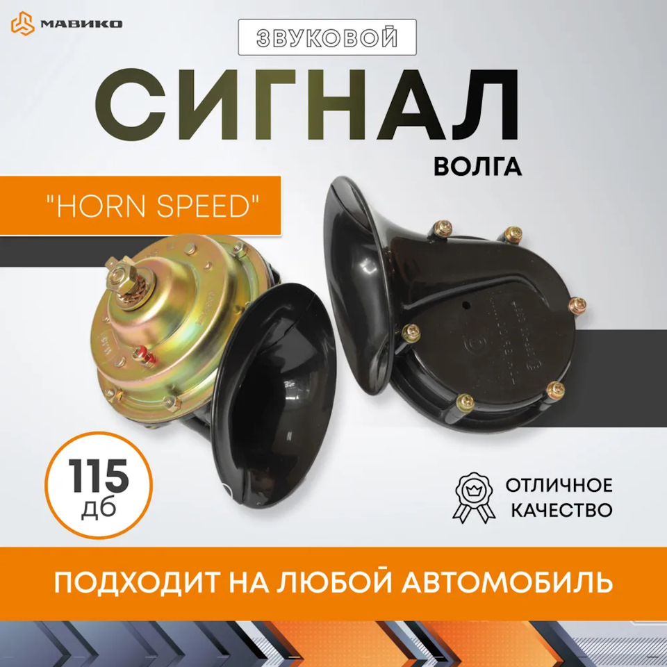 Horn перевод на машине (95) фото