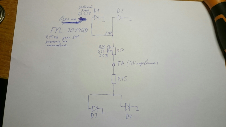 Фото в бортжурнале Hyundai Matrix