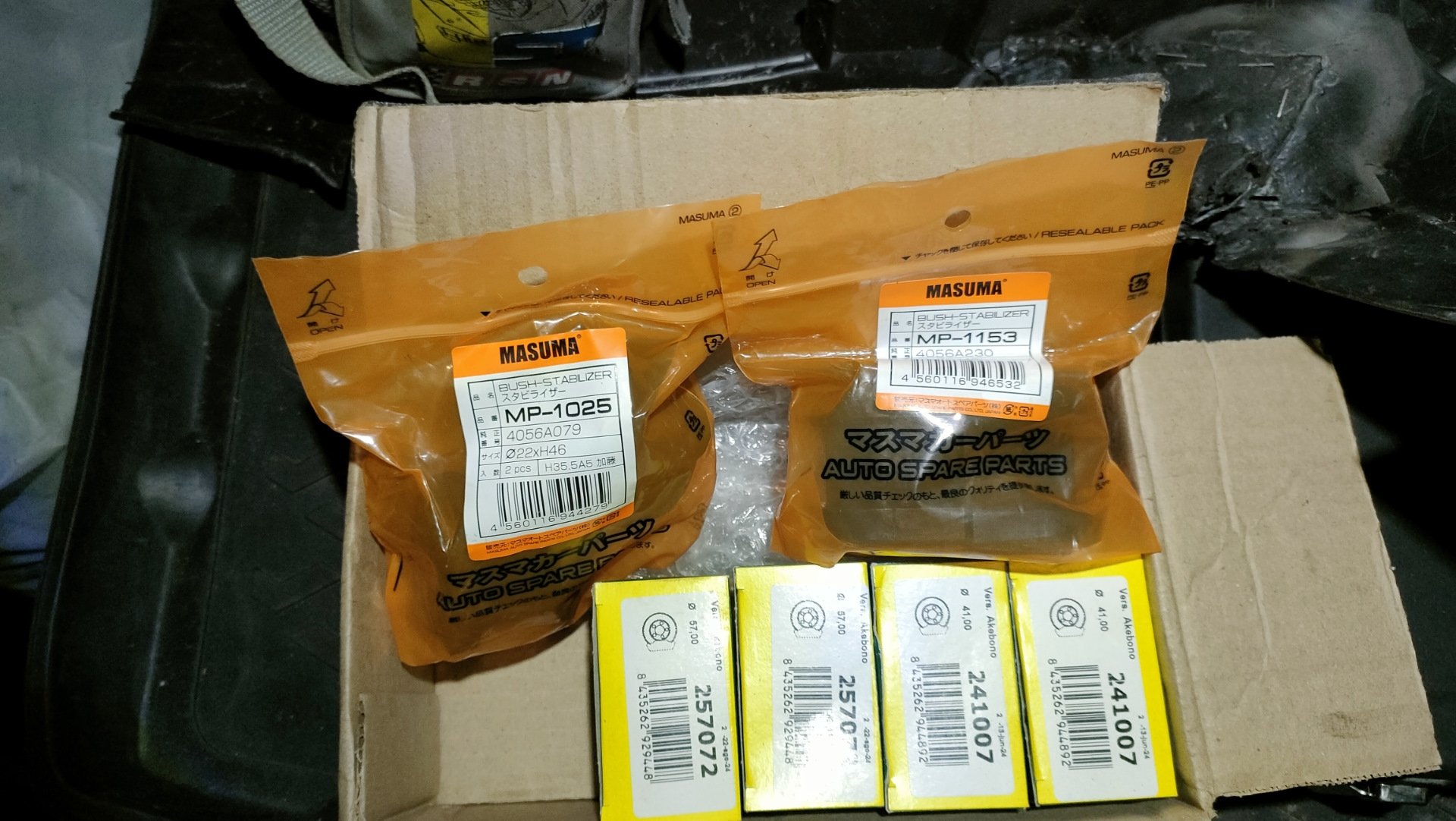 Поменял втулки стабилизатора по кругу — Mitsubishi Outlander (3G), 2,4 ...