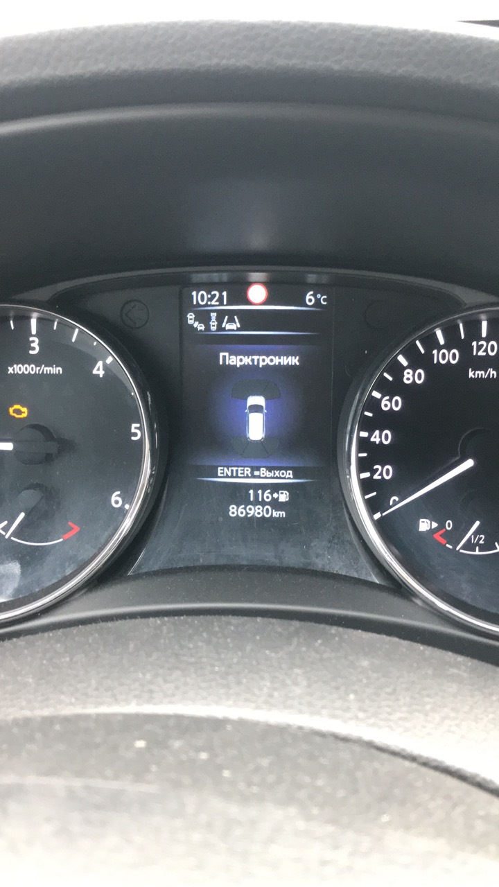 Фото в бортжурнале Nissan X-Trail III (t32)
