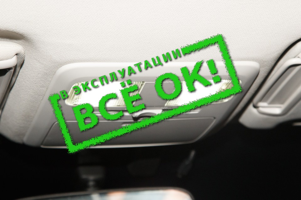 Фото в бортжурнале Subaru Forester (SJ)