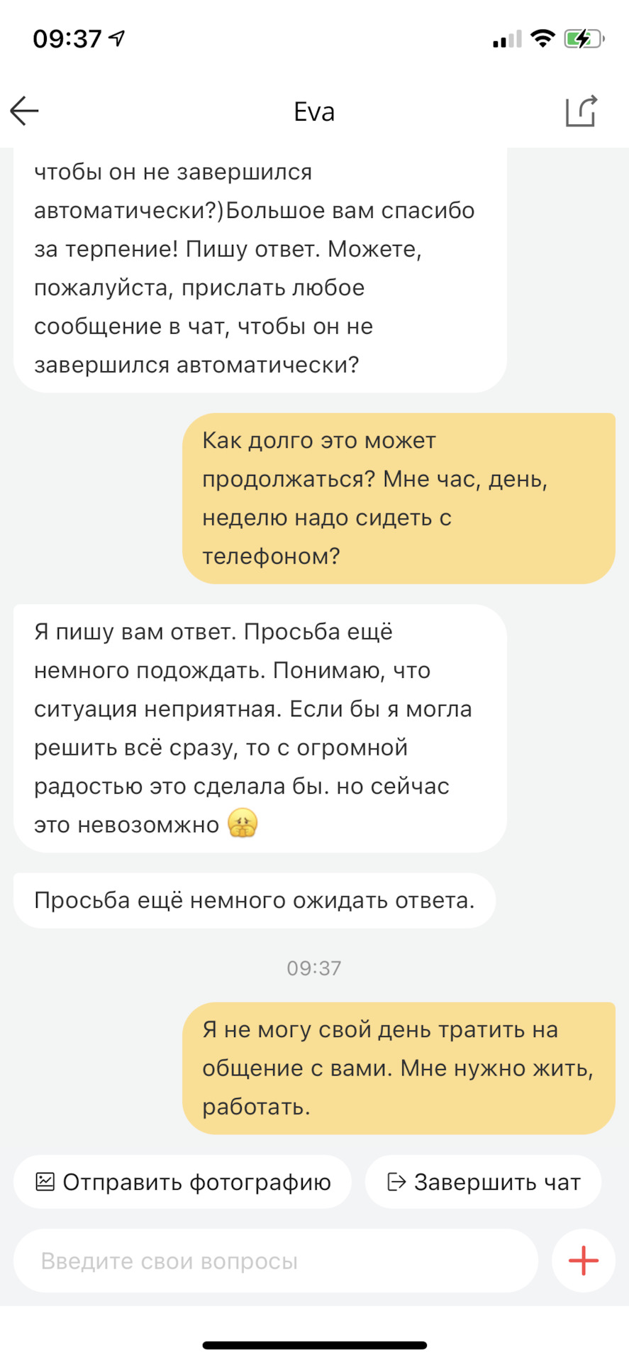 Али экспресс это опасно! Сегодня обманули меня, следующим можете быть — Вы.  — DRIVE2