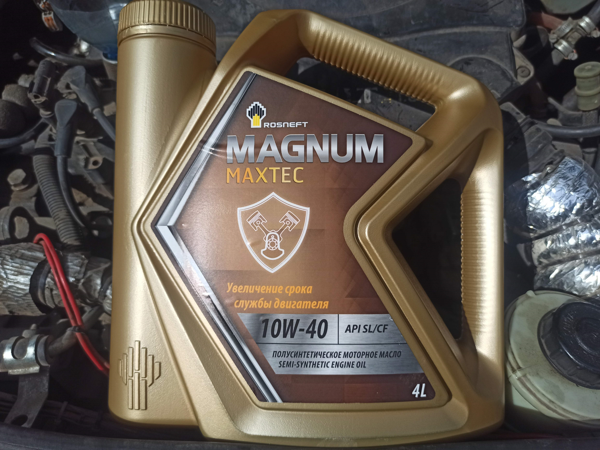 Масло роснефть магнум 10w 40 полусинтетика. Rosneft Magnum Maxtec 10w-40. Масло Магнум для 1zz. Роснефть Магнум 5х50. МП 300 масло ДВС 5 В 40.