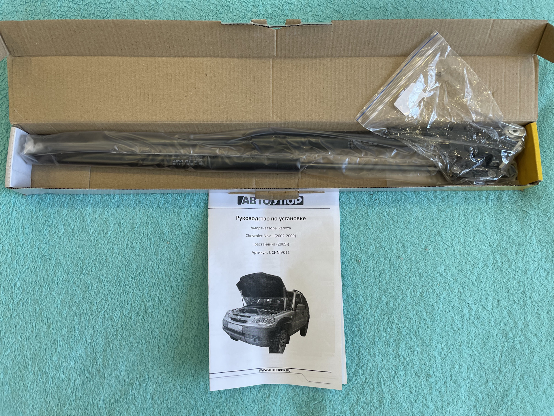 Расточка блока цилиндров, хонингование. Упоры для капота — Chevrolet ...