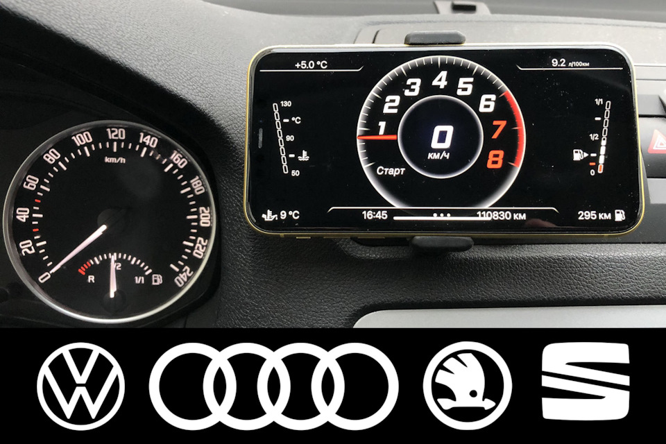 Виртуальная панель приборов 3.0 — Skoda Octavia A5 Mk2, 1,8 л, 2011 ...