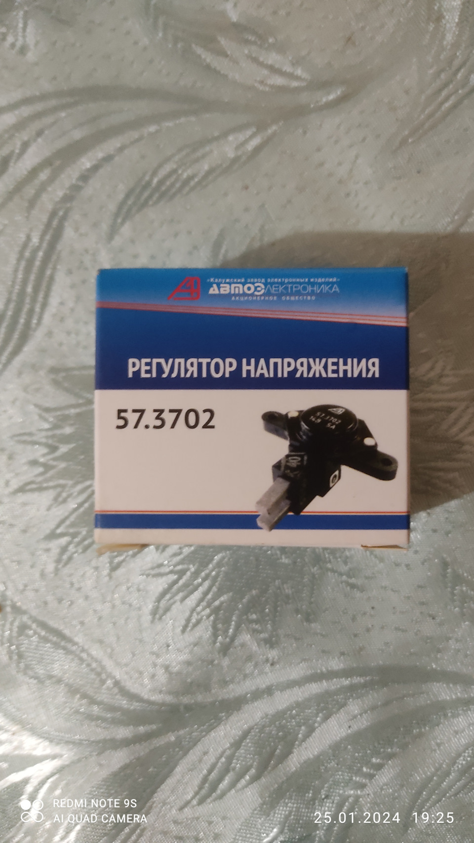 Замена регулятора напряжения. — Lada 2115, 1,5 л, 2001 года ...