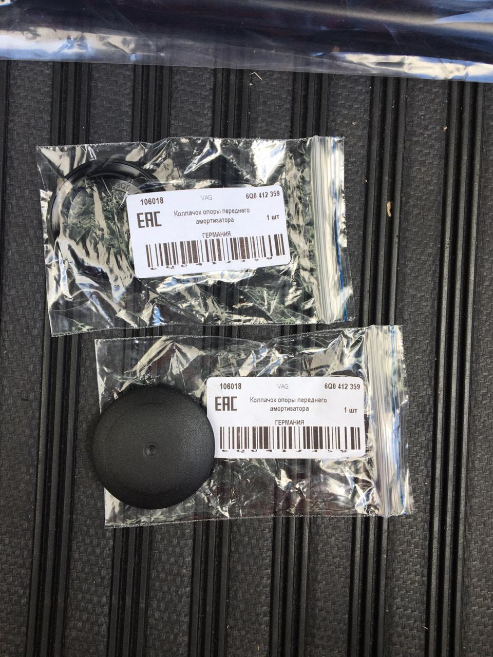 Амортизатор капота — Skoda Octavia RS A5 Mk2, 2 л, 2011 года | своими ...