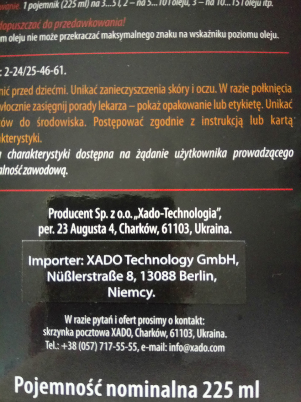 Ручка багажника — Audi 80 (B4), 1,6 л, 1994 года | поломка | DRIVE2