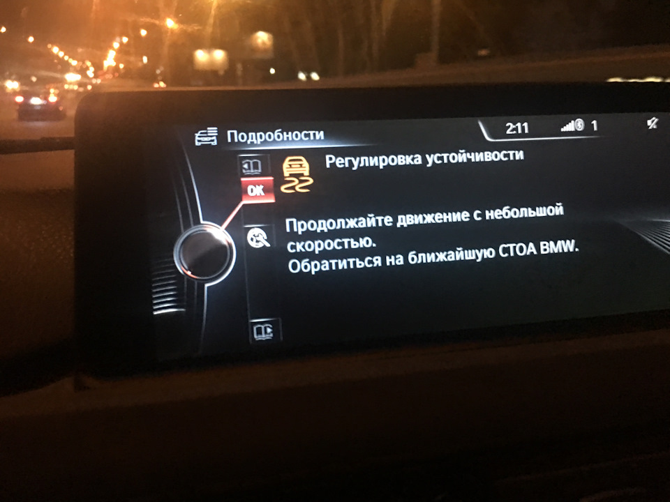 Инициализация стеклоподъемников bmw f30