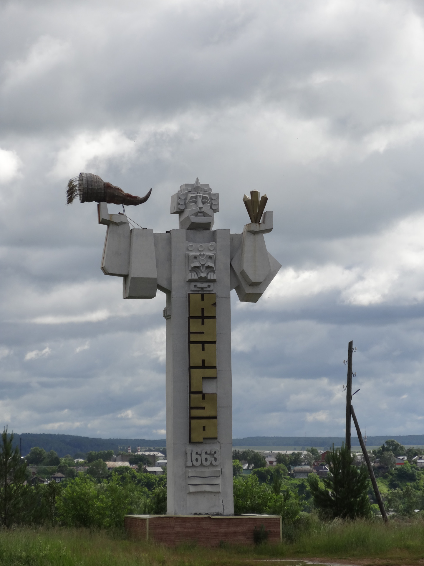 кунгур достопримечательности города