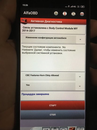 Фото в бортжурнале Jeep Grand Cherokee (WK2)