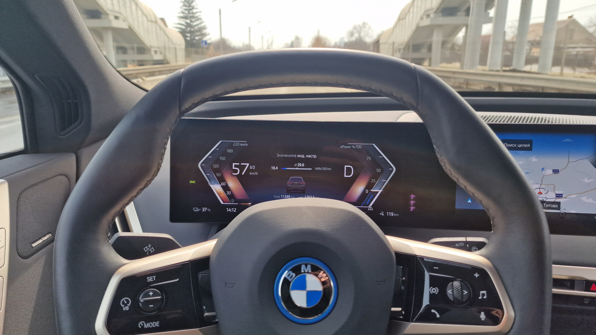 BMW iX электрический 2022 | Семейная электричка на DRIVE2