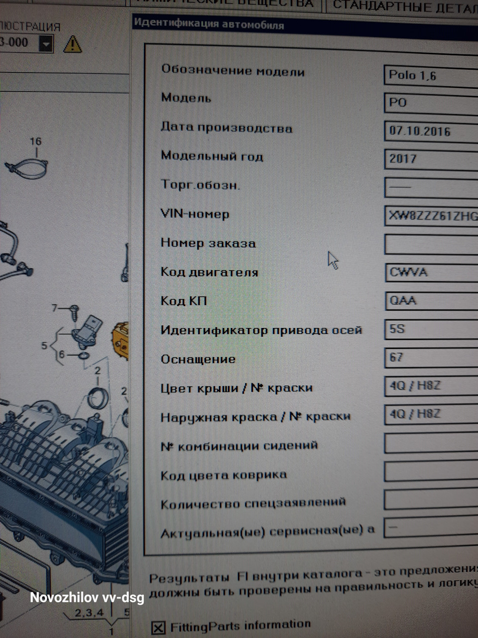 Ремонт МКПП — MQ 200. Работа по ремонту 5-ст. трансмиссии серии 02T с кодом  QAA. Замена блока задних подшипников 02T311206J + ремонт вала управления. —  DRIVE2